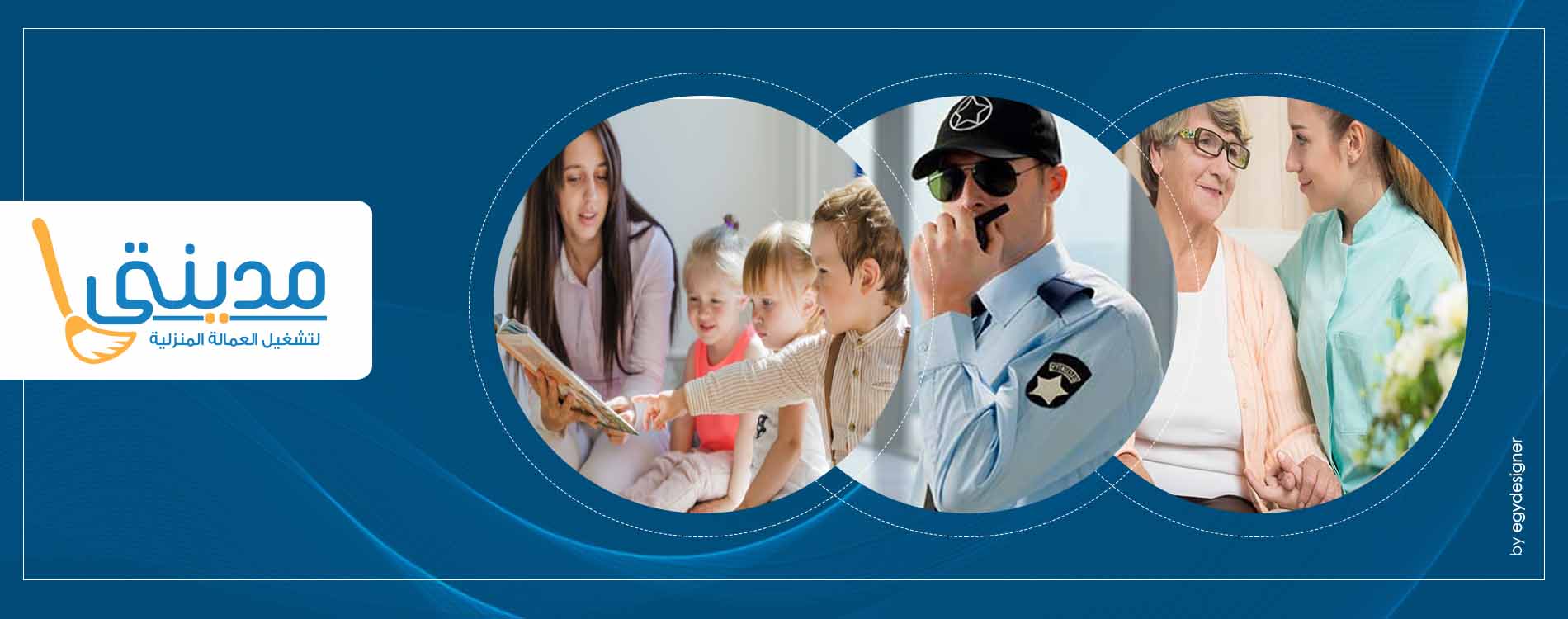 مكتب خدم اجانب