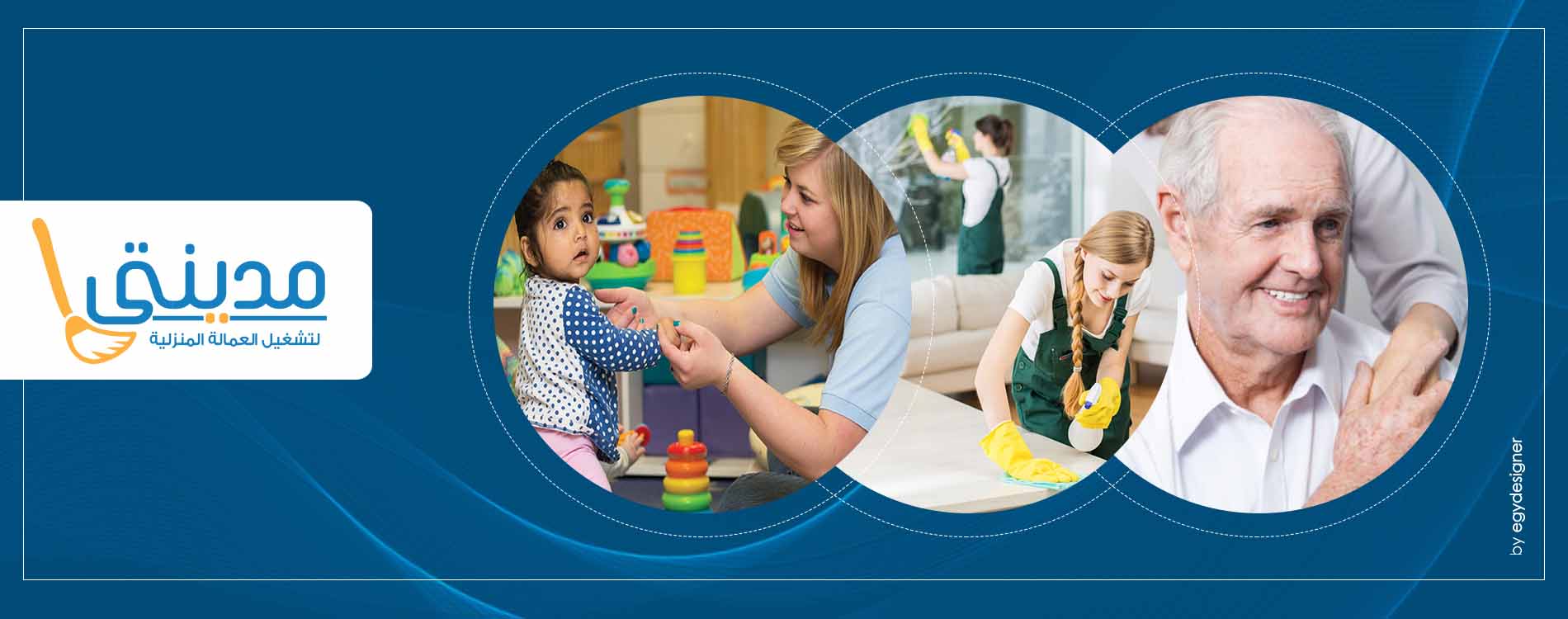 مكتب شغالات اجانب